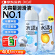 第六感人體400ml(快感+熱感)潤滑液潤滑油潤滑劑房事免洗可舔女性高潮