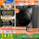 小天鵝（LittleSwan）滾筒洗衣機全自動(dòng)家用 帶烘干洗烘一體 TD100APUREPRO 10公斤 以舊換新 家電國家補貼20% 一級能效