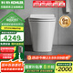 科勒（KOHLER）輕智能馬桶座便器ST30LE/ST30E全家座小戶型自動(dòng)沖水 ST30E全智能智簡(jiǎn)版 305/300mm