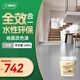三棵樹(shù)漆（SKSHU）水性地坪漆 耐磨車間水泥地面改色漆室內(nèi)外家用地板改造油漆 中灰色（啞光）-20kg