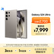 三星Samsung Galaxy S24 Ultra AI手機 第三代驍龍8 游戲手機 2億像素 拍照手機 12GB+512GB 鈦灰