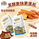 燕子（SAF INSTANT）烘焙原料 金裝高活性即發(fā)干酵母粉 耐高糖發(fā)酵粉 3g*20袋 
