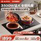 尚朋堂電磁爐雙灶家用嵌入式雙灶凹面電磁爐電陶爐3500W大功率進(jìn)口面板純銅線(xiàn)圈定時(shí)灶臺(tái)式灶