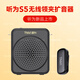 聽為TNVI 無線小蜜蜂擴音器教師專用藍牙音箱音響喇叭麥克風(fēng)導(dǎo)游戶外便攜式老師上課講解員領(lǐng)夾擴音機 黑色 無線領(lǐng)夾版