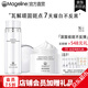 麥吉麗（Mageline）雪顏祛斑霜套裝禮盒補水祛斑美白淡斑改善膚色暗沉緊致肌膚七夕 雪顏深層祛斑美白組合