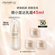 資生堂（SHISEIDO）盼麗風姿智感日乳75mlSPF30 PA+++防曬霜清爽水潤柔滑不油膩
