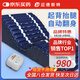 邁德斯特防褥瘡氣墊床醫(yī)用癱瘓老人氣床墊防褥瘡臥床病人護(hù)理翻身床墊 J01