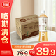 元氣森林燃茶梔子白茶無糖茶0糖0脂500ml*15瓶整箱【臨期清倉】