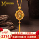 鳴鉆國(guó)際古法黃金項(xiàng)鏈女足金古韻蘭花吊墜螺鈿琺瑯花絲頸飾送女友七夕禮物 【古法桂馥蘭香黃金套鏈】一物一證