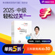 【新書(shū)上市】東奧2025年中級(jí)會(huì)計(jì)職稱(chēng)考試教材輔導(dǎo)書(shū)刷題題庫(kù)會(huì)計(jì)師考點(diǎn)精講及同步習(xí)題中級(jí)會(huì)計(jì)實(shí)務(wù)經(jīng)濟(jì)法財(cái)務(wù)管理輕松過(guò)關(guān)1 【中級(jí)經(jīng)濟(jì)法】 【輕松過(guò)關(guān)1】
