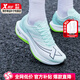 特步（XTEP）跑鞋男鞋2025秋季新款運(yùn)動(dòng)鞋專業(yè)訓(xùn)練減震一體成型三代競(jìng)速跑步鞋 一代/泡沫綠-輕功水漂 40 【內(nèi)長(zhǎng)250mm】