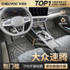 車(chē)麗友專(zhuān)用于大眾速騰腳墊l全包圍tpe覆蓋門(mén)檻06-26款后備箱墊汽車(chē)配件 【單層款】TPE包門(mén)檻腳墊 大眾速騰 定制