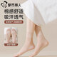 都市麗人短絲襪女春夏季新款超薄棉底防滑吸汗襪底松口不易勾絲隱形中筒襪