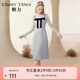 糖力【商場同款】冬季新款氣質(zhì)肌理小香風(fēng)吊帶連衣裙女中長款 藍色 M