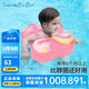 swimbobo 兒童游泳圈 寶寶初學(xué)肩帶腋下圈 小孩泳圈游泳裝備BO1023XL