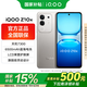vivoiQOO Z10x國家補貼新品5G上市天璣7300電競長(cháng)續航iqooz10x手機5G游戲學(xué)生 月巖鈦 8GB 128GB 官方標配