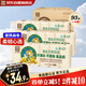 泉林本色無(wú)芯卷紙 3層93節*36卷 整箱衛生扁卷紙 不漂白柔韌易溶