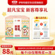 伊利金領(lǐng)冠珍護(hù)三代OPO好吸收A2奶粉1段(0-6月)280g+130g【新客禮盒】