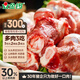 金鑼冷鮮肉 沂蒙山黑豬豬棒骨1000g ≥30%帶肉率 免切豬筒骨煲湯食材
