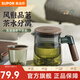 蘇泊爾（SUPOR）玻璃茶水杯茶水分離泡茶杯加厚耐熱辦公室茶道杯茶具喝茶把手杯子 【316不銹鋼內(nèi)蓋】壺嘴款470ml