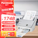 Panasonic松下KV-SL1056 A4掃描儀自動連續(xù)掃描45頁90面/分高速辦公用文檔發(fā)票卡片支持銀河麒麟系統(tǒng)