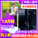 現(xiàn)貨【共2本】瑞麗伊人風(fēng)尚2025年7.8月+瑞麗服飾美容2025年7.8月 時(shí)尚雜志服飾服裝搭配化妝技巧期刊
