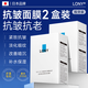 LONY日本補(bǔ)水面膜抗皺緊致無(wú)衰老補(bǔ)水熬夜男女黃提亮膠原蛋白