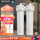 GOOTHO大白瓶反沖洗前置過濾器 全屋中央凈水器 家用自來水凈化1微米精濾旁通閥設計反沖洗功能水靈系列 20寸雙聯(lián)阻雜除垢【PCF+FOF】