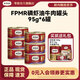 弗列加特（FREGATE ISLAND PREMIUM SELECTION）貓罐頭98%高含肉量生骨肉成貓濕糧貓主食罐鮮肉營(yíng)養增肥發(fā)腮通用 磷蝦油配方牧野牛肉罐頭95g 2罐【入會(huì )領(lǐng)3支貓條】