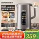 蘇泊爾（SUPOR）純鈦0涂層 1.7升大容量電熱水壺?zé)畨亻_水壺電水壺 智能家用多功能 彩屏觸控恒溫保溫 SW-17J82T