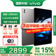 vivo Pad 5 Pro平板電腦 13英寸藍(lán)晶×天璣9400 3.1K144Hz高刷二合一游戲辦公網(wǎng)課學(xué)習(xí)PAD 12GB+256GB 寒星灰 官方標(biāo)配