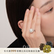 白嵐愛(ài)迪生珍珠戒指女S925銀單戒時(shí)尚優(yōu)雅氣質(zhì)輕奢七夕情人節(jié)禮物送老 愛(ài)迪生珍珠12號(hào)（內(nèi)周長(zhǎng)50.6mm）