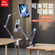 KUSHOP【鋁合金機械臂】平板支架桌面金屬懶人手機支架360旋轉(zhuǎn)多功能折疊iPad專用直播追劇磁吸支架床頭 灰-【磁吸】鋁合金支架-手機平板通用