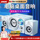 SADA賽達(dá)電腦音響臺(tái)式桌面家用藍(lán)牙音箱筆記本主機(jī)usb有線電競(jìng)網(wǎng)課游戲木質(zhì)低音炮多媒體2.1喇叭S-20