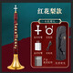 華夏之韻電嗩吶樂器國產(chǎn)電子吹管嗩吶電子笛電薩初學(xué)者樂器電葫蘆絲樂器 紅花梨