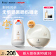 防曬霜準孕婦防曬乳組合水感防曬乳專用面部防曬兩件套