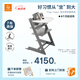 STOKKE五件套成長(zhǎng)椅組合TrippTrapp成長(zhǎng)椅寶寶兒童餐椅踢踢椅 風(fēng)暴灰