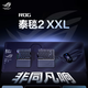 ROG泰毯2 XXL 游戲鼠標墊 耐磨邊緣工藝 冰感散熱面料 防滑橡膠底座 超大尺寸鼠標墊 黑色