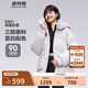 波司登（BOSIDENG）【反季】新款時(shí)尚休閑三防短款加厚保暖廓形寬松連帽面包羽絨服 【店長(zhǎng)推薦】蓮霧灰8984 L 170/92A 體重約130-150斤
