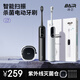 拜爾（BAIR）i7掃振電動(dòng)牙刷成人智能聲波軟毛深度清潔護(hù)齦情侶款套裝男女士送朋友禮盒裝學(xué)生款 i7黑色【長續(xù)航升級(jí)款】