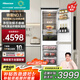 海信【補(bǔ)貼20%】至臻新品256WEA全嵌入式冰箱鑲嵌隱藏式全內(nèi)嵌式冰箱變頻無(wú)霜超薄櫥柜一體冰箱 【至臻新品】璀璨全嵌256  雙系統(tǒng)全風(fēng)冷256L
