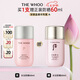 后Whoo拱辰享水沄清透防曬乳60mlSPF50+/PA+++護膚品七夕情人節(jié)禮物