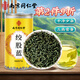 南同四海南京同仁堂絞股藍(lán)茶搭絞股藍(lán)中藥材壓七葉膠股藍(lán)嫩葉血膠古蘭茶