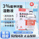 IOEO5%氨甲環(huán)酸精華液傳明酸濕敷液黃褐斑醫(yī)美術(shù)后外用美容院濕敷面膜 3%濃度氨甲I環(huán)酸+【濕敷棉】