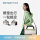 PETSFITpetsfit寵適貓包便攜外出包輕便背包貓咪寵物包狗狗大空間手提式 綠色