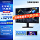 三星（SAMSUNG） 4K 144Hz IPS1ms(GTG) HDR400 內置音箱 Tizen G70D 玄龍騎士 電競顯示器 S32DG702EC【新品32英寸】