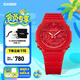 卡西歐（CASIO） G-SHOCK GA-2100運動八王子防水男士手表 石英手表【七夕禮物】 GA-2100-4APR【紅色本命年】
