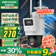 ?？低晹z像頭wifi雙攝800萬無線監(jiān)控器高清全彩夜視360度云臺可對講手機遠程 室外1臺【800萬雙攝+人形檢測】3Q144MZ 官方標配（無線錄像機版本+內(nèi)存卡）
