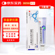 [易孚] 人表皮生長因子凝膠 5萬IU(100 μg)/10g  2盒裝