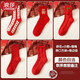 浪莎（LangSha）本命年大紅色襪子女可愛(ài)純棉ins春秋冬季卡通加厚中筒襪中國風(fēng) 5色各一女襪 （款式一） 5雙 均碼 [精品禮盒]
